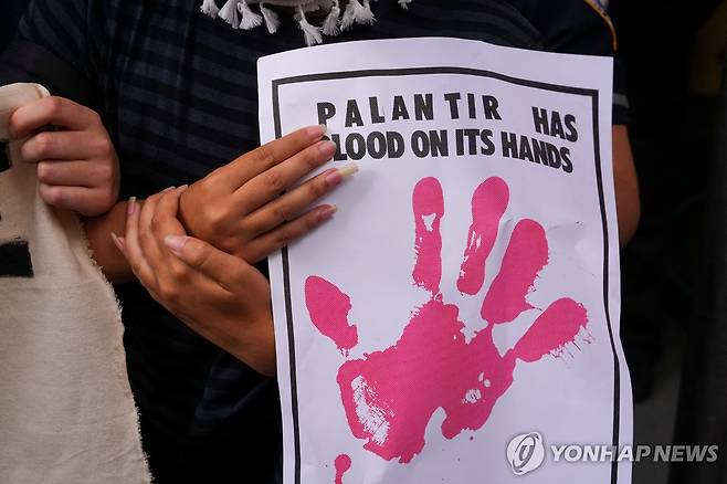 팔란티어 반대 시위 [로이터 연합뉴스 자료사진. 재판매 및 DB 금지]