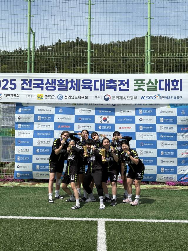 지난 4월 열린 전국생활체육대축전 풋살대회에서 우승한 이든FS. 이든FS 제공