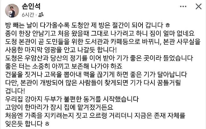 [뉴시스 제공]