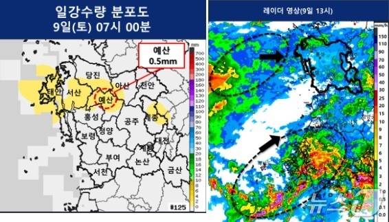 기상청 관측 자료. / 뉴스1