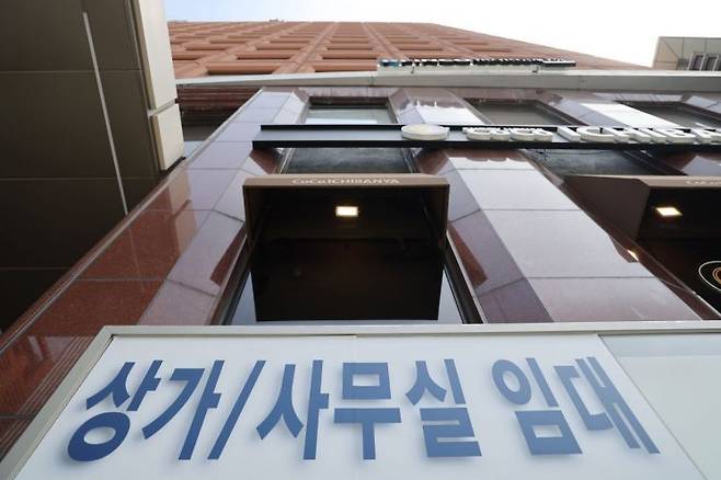서울 시내의 한 건물에 붙은 사무실 임대 공고문. 연합뉴스