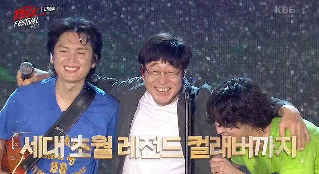 불후의 명곡' 울산 락 페스티벌 2부, 전설의 헤드라이너 김창완 출격…세대 통합 무대로 울산의 밤에 화룡점정