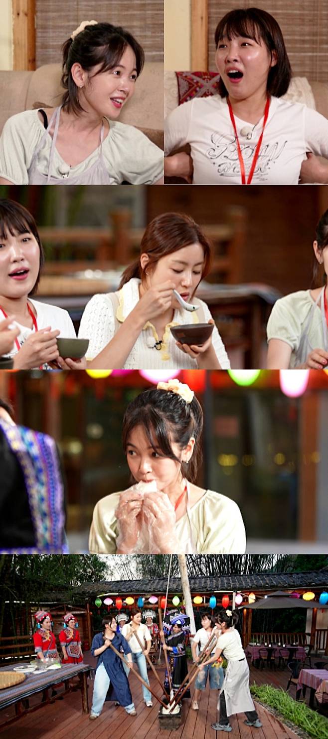 예능 '아임써니땡큐' (제공: MBC)