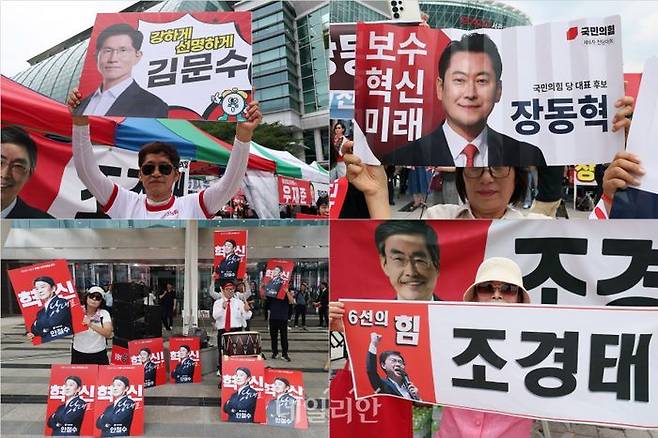 8일 대구 북구 엑스코에서 열린 '국민의힘 8·22 전당대회 대구·경북 합동연설회'에 참석한 당원들이 각자 지지하는 후보자들의 응원 카드를 들고 있다. ⓒ데일리안 홍금표 기자