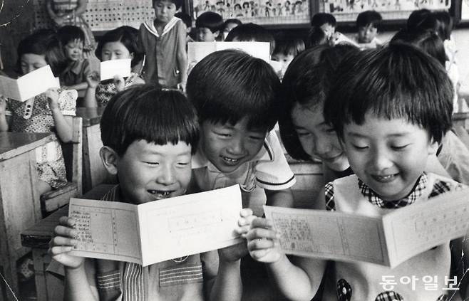 방학하는 날 통지표(성적표)를 확인하는 학생들.  1973년 7월 23일. 동아일보 DB
