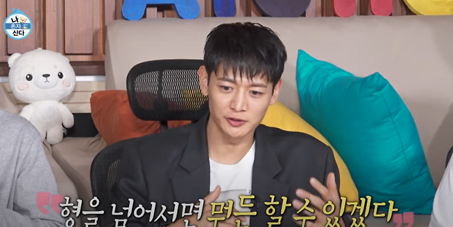 사진=MBC