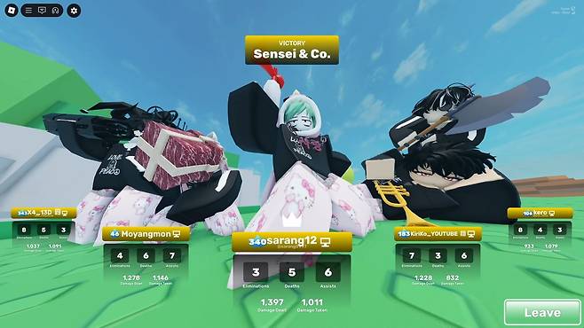 ▲ 팀원 모두 1,000 이상의 대미지를 기록하면서 압도적인 실력을 보여준 러브 인 피스