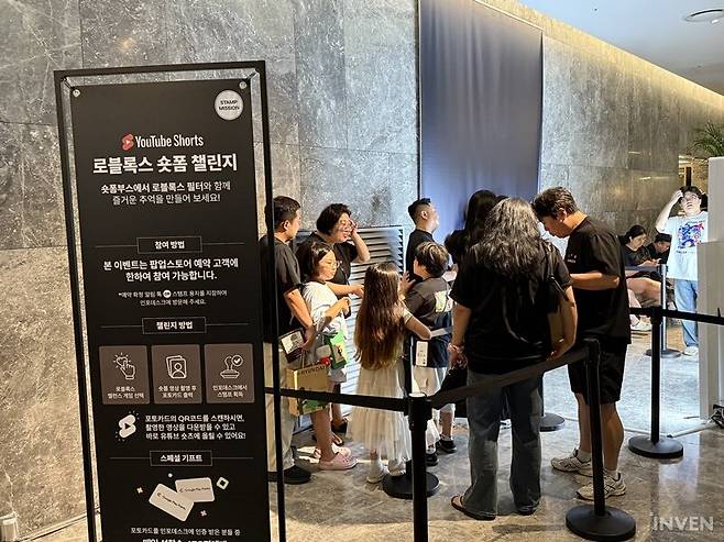 ▲ 스탬프를 찍기 위해 아이들과 함께 기다리고 있는 모습