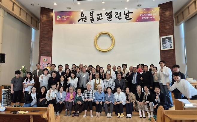 ▲ 원불교 열린날 행사