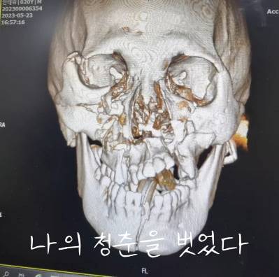 사진=TAERANI 유튜브 계정 갈무리