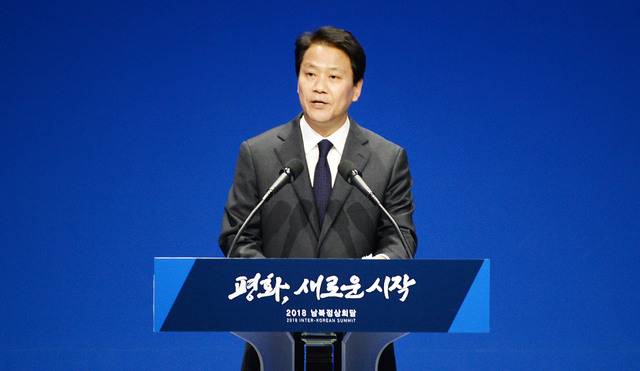 임종석 남북경제문화협력재단 이사장. 연합뉴스
