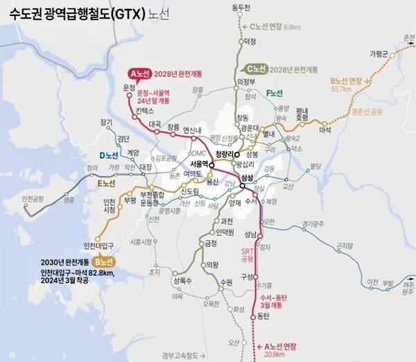 수도권 광역급행철도(GTX) 노선 (국토부 자료). 연합뉴스