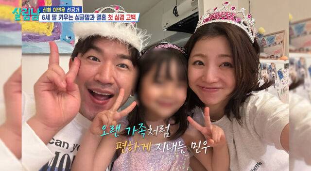 '살림남' 이민우/KBS