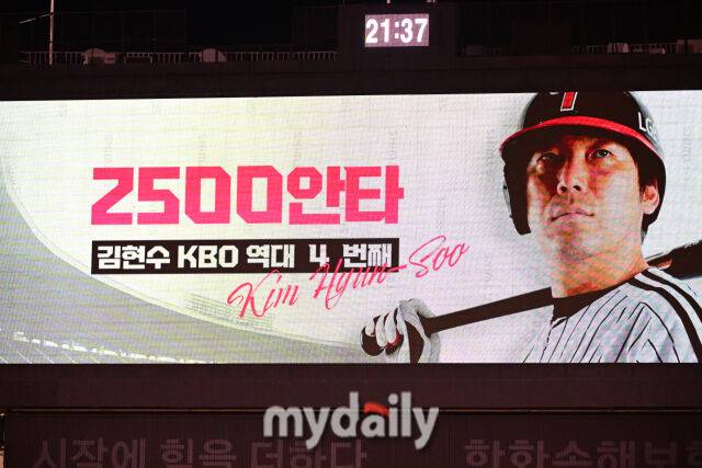 2025년 8월 8일 오후 서울 잠실구장에서 열린 '2025 신한 SOL뱅크 KBO 리그' 한화 이글스와 LG 트윈스의 경기. LG 김현수가 10회말 1사 후 2루타를 치며 KBO 역대 4번째 2500안타를 기록했다./잠실 = 유진형 기자