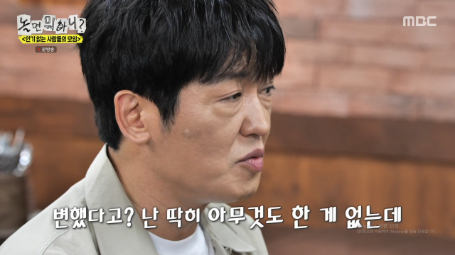 배우 허성태가 억울함을 드러냈다. / MBC 예능 '놀면 뭐하니?'