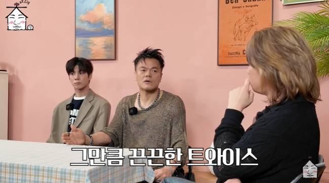 사진=‘집대성’ 채널 영상 캡처