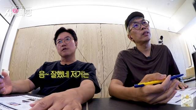 채널 ‘채널십오야’ 캡처