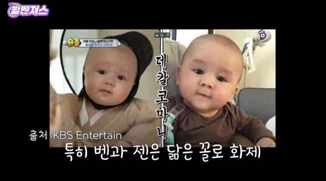사진=‘윌벤져스’ 채널 영상 캡처