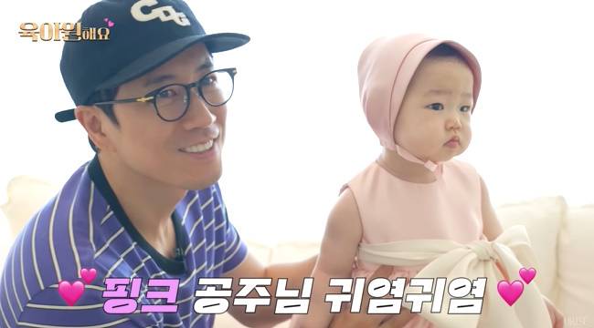 사진=‘장수원해요’ 채널 영상 캡처