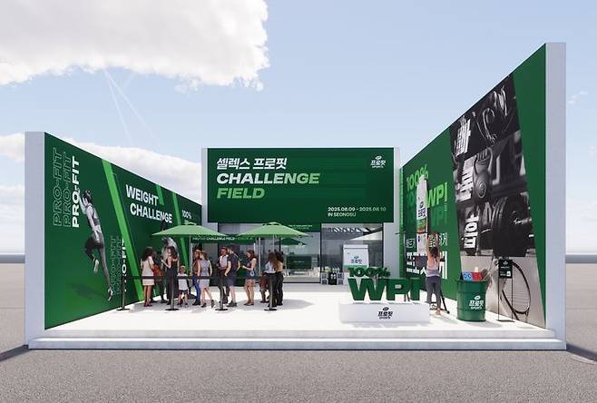 (사진=매일헬스뉴트리션 제공) *재판매 및 DB 금지