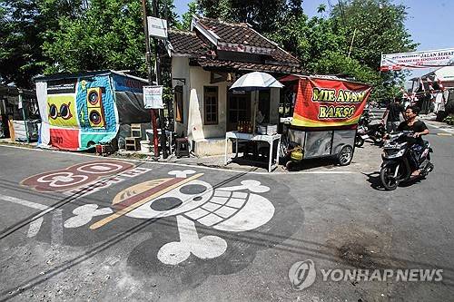 인도네시아 길거리의 '원피스' 해적 깃발 지난 6일(현지시간) 인도네시아 자바섬 중부 지방의 한 길거리에 일본만화 '원피스'에 나오는 해적 깃발 그림이 그려져 있는 모습. 2025.08.09 [AFP 연합뉴스 자료사진. 재판매 및 DB 금지]