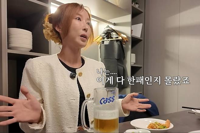 8일 공개된 슈 유튜브 캡처