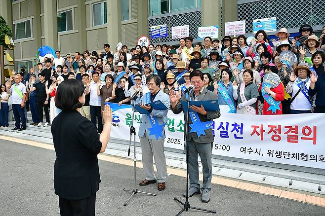 관광 이미지 훼손 우려가 제기돼 7일 오후 3시 여수시청 현관에서 음식·숙박업 영업주가 주관한 ‘친절 실천 자정 결의대회’를 개최하고 있다. 여수시 제공