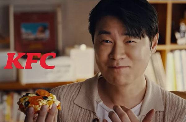 KFC 유튜브 캡처