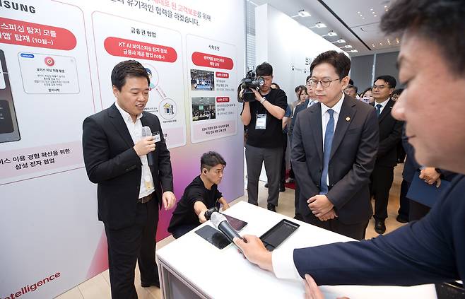 배경훈 과학기술정보통신부 장관이 8일 오전 서울 종로구 KT광화문빌딩에서 열린 '보이스피싱 대응 현장소통 간담회' 에 참석해 '보이스피싱 대응 서비스 시연' 설명을 듣고 있다.&nbsp; &nbsp;과기부 제공