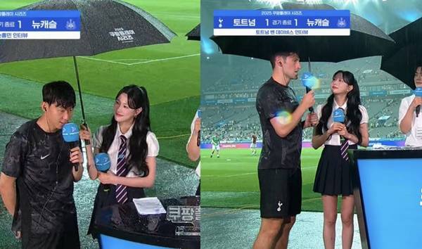여성 리포터와 인터뷰하는 손흥민-데이비스 / 사진=온라인 커뮤니티 캡처