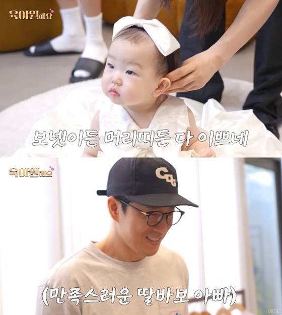 장수원 딸과 장수원/사진=유튜브 장수원해요