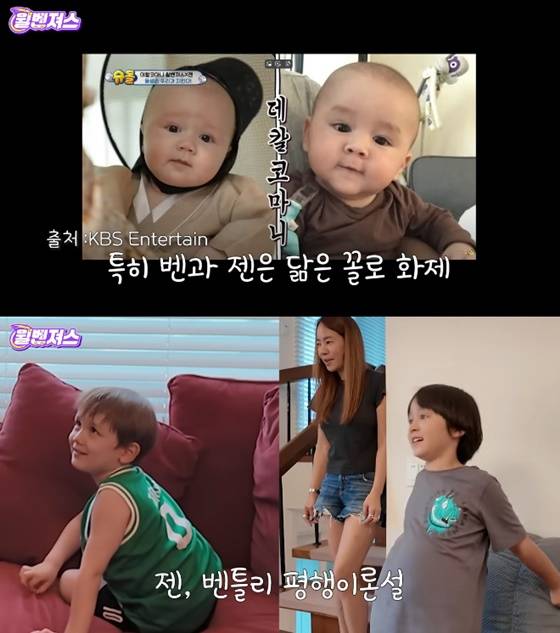 사유리 아들 젠(왼쪽)과 샘 해밍턴 아들 벤틀리/사진=유튜브 윌벤져스