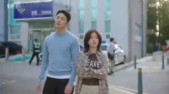 왼쪽부터 정일우, 정인선 /사진=KBS 2TV '화려한 날들' 캡처