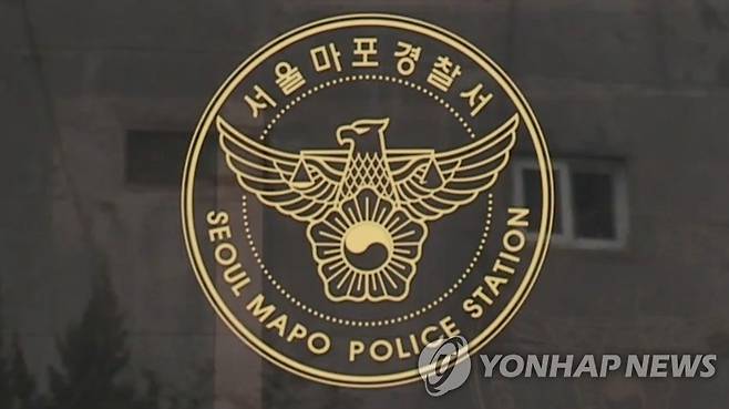 서울 마포경찰서 로고 [연합뉴스 자료사진]
