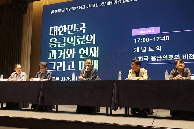 충남대 의과대학 응급의학교실이 8일 개최한 심포지엄에서 유인술 교수와 김인병 응급의학회 이사장 등이 토론을 하고 있다. &nbsp;(사진=임병안 기자)