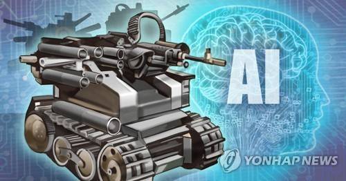 AI 탑재 무인살상 무기(PG)