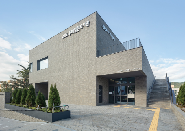 ‘2025 부산다운 건축상’ 대상을 차지한 주례열린도서관 내외부 모습. 부산시 제공