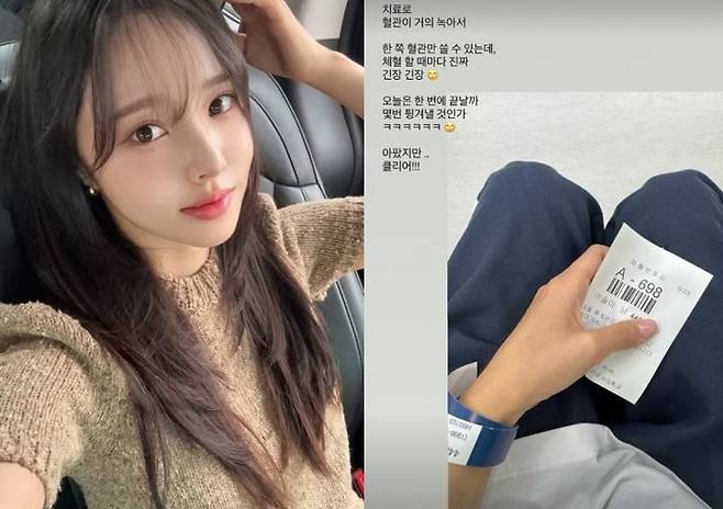 이솔이는 퇴사 후 임신 준비 5개월 만에 여성암 판정을 받았다고 알려졌다. 여성암은 생식기관에 발생하는 병인 만큼 극심한 생리통, 골반 통증, 월경 전후 배변이상 등 증상이 나타난다. [사진=SNS]