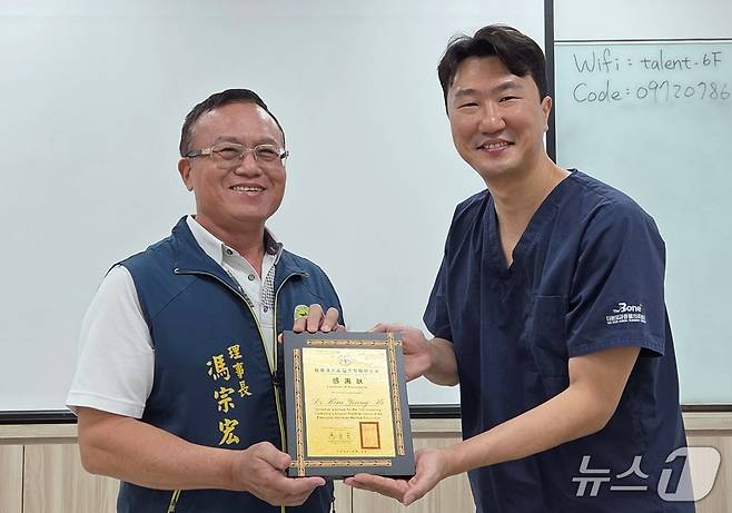 가오슝시수의사회 펑 회장이 9일 김영기 더본외과동물의료센터 원장에게 감사패를 전달하고 있다. ⓒ 뉴스1