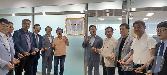 지난 8일 경북연구원에 K-과학센터가 개설됐다. 센터에서는 경북지역 주요 사업에 과학자들의 전문지식과 연구 경험을 접목해 협력 프로젝트를 진행하게 된다.(경북도 제공.재판매 및 DB 금지) ⓒ News1 김대벽기자