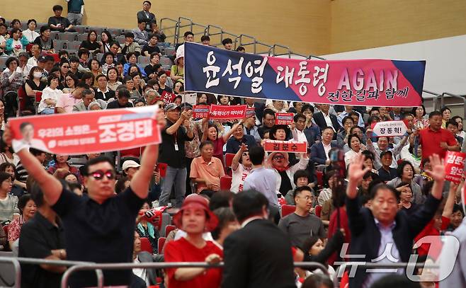 8일 오후 대구 북구 엑스코에서 열린 국민의힘 제6차 전당대회 대구·경북 합동연설회에 참석한 일부 당원들이 특정 후보를 지지하거나 '탄핵 찬성파(찬탄)'와 '탄핵 반대파(반탄)'로 나뉘어 "배신자＂ 등 구호를 외치고 있다. 2025.8.8/뉴스1 ⓒ News1 공정식 기자