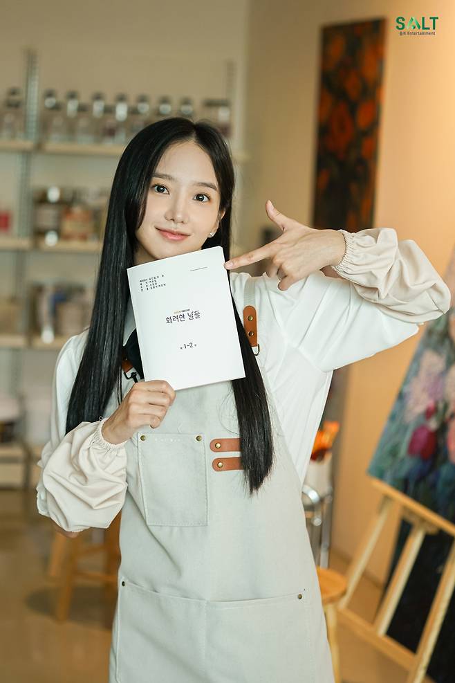 박정연. 사진 | 솔트엔터테인먼트