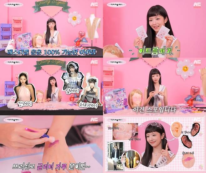 아이브 레이. 사진 | 유튜브 채널 ‘따라해볼레이’ 영상 캡처