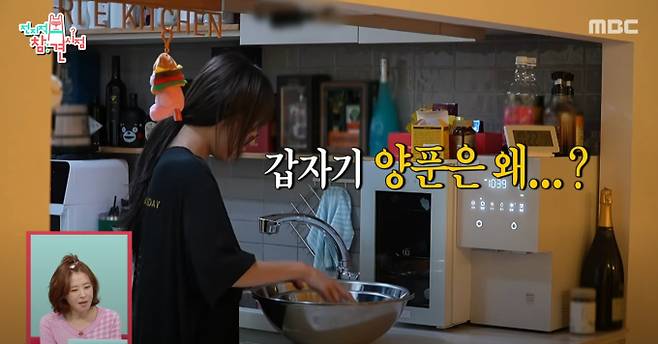 '전지적 참견 시점'(전참시) 쯔양, 매니저 10kg 증량시킨 쯔양의 식사량, 이번엔 8란 대왕 비빔밥이다.