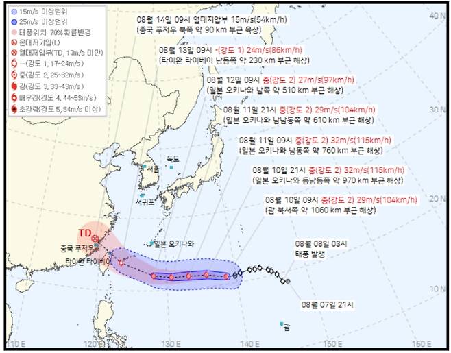 ⓒ기상청: 2025년 11호 태풍 버들 현재위치와 예상경로