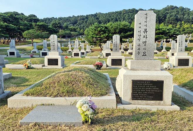 국립대전현충원에 안장된 유자명의 묘. 고인의 유언에 따라 1985년 창사의 웨루산 공동묘지에서 2002년 이곳으로 옮겼다. 김재근 선임기자