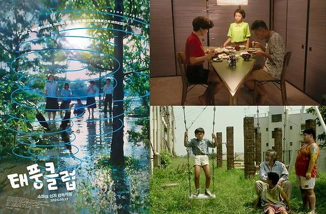 ⓒ엠엔엠인터내셔널, 찬란