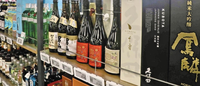 이마트 용산점 내 주류 코너에 사케 제품들이 진열돼 있다.  [이마트 제공]