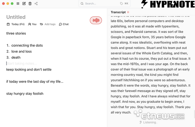 인공지능(AI) 미팅노트 '하이퍼노트'가 회의 내용을 듣고 실시간 작성하고 있다. 우상단은 하이퍼노트 로고. 회사 제공