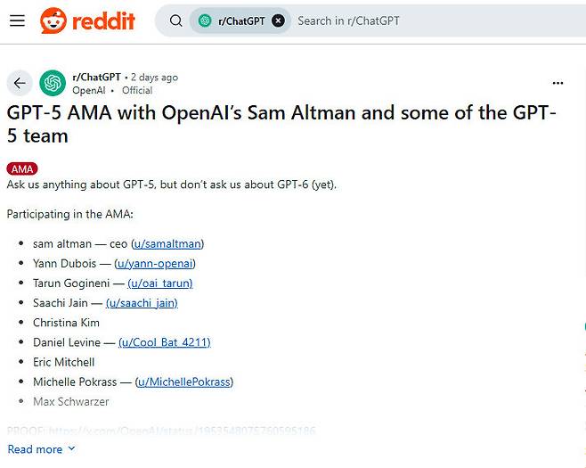 오픈에이아이 샘 올트먼과 지피티-5 팀이 직접 질문을 받았다. 레딧 갈무리